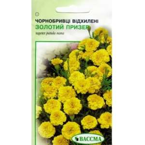 Чернобривцы отклоненные Золотой Призер - цветы, 0,5 г семян, ТМ Вассма фото, цена